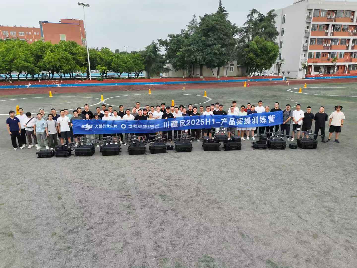 行業(yè)無(wú)人機(jī)實(shí)操訓(xùn)練營(yíng)圓滿(mǎn)舉辦，強(qiáng)基賦能共拓?cái)?shù)智藍(lán)海